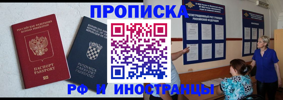 форма 3 в Волгодонске