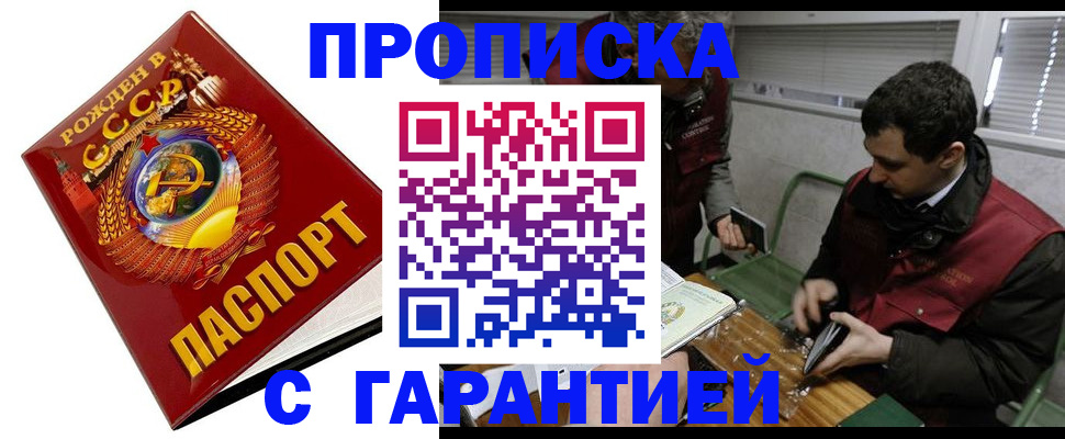 регистрация для школы в Волгодонске